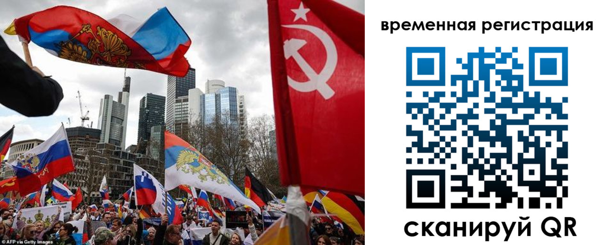 временная прописка в Жирновске