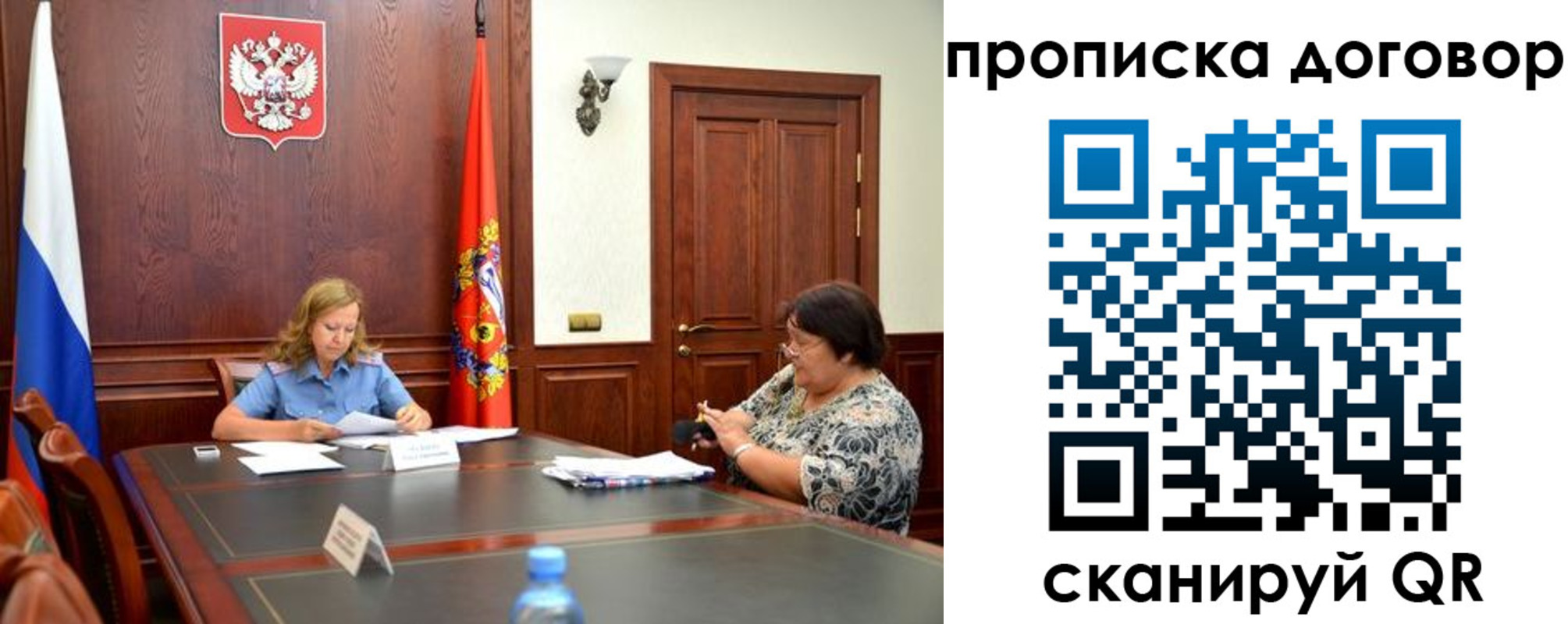 найти адрес прописки в Жирновске