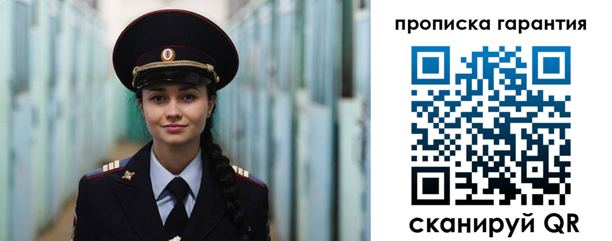 прописка от собственника в Жирновске