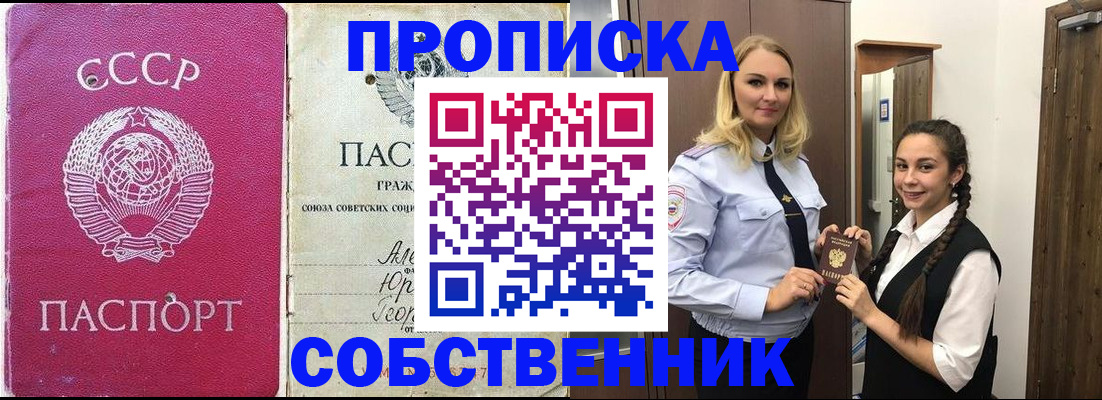 временная регистрация 2025 в Жирновске