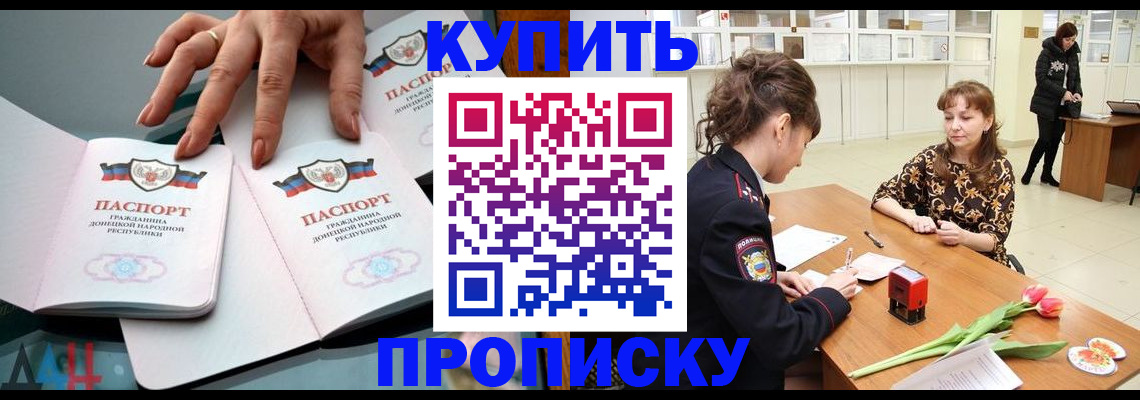 временная регистрация собственник в Жирновске